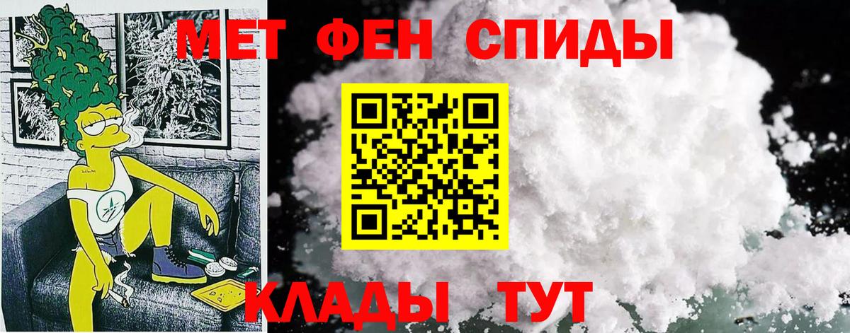 АМФЕТАМИН Розовый Губаха