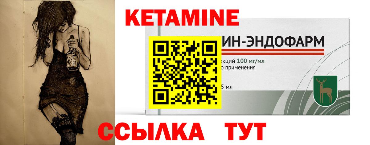 Кокаин  Марихуана  Вход с VPN  Губаха  МЕФ кристаллы 