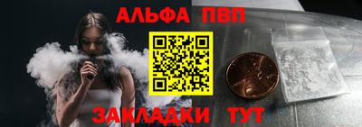 MDMA Premium VHQ Балаково