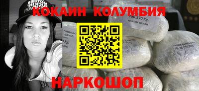 соль курить ск Балахна