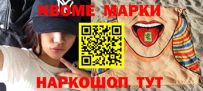 ПСИЛОЦИБИНОВЫЕ ГРИБЫ Балашиха