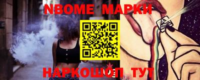 ПСИЛОЦИБИНОВЫЕ ГРИБЫ Балашиха