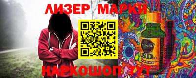 ПСИЛОЦИБИНОВЫЕ ГРИБЫ Балашиха