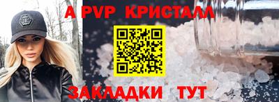 MDMA Premium VHQ Балаково
