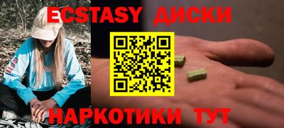 ПСИЛОЦИБИНОВЫЕ ГРИБЫ Балашиха