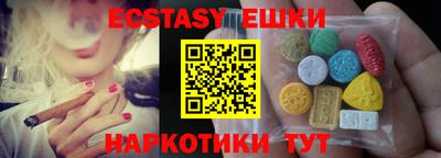 соль курить ск Балахна