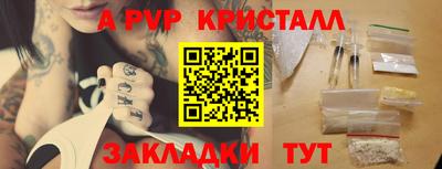MDMA Premium VHQ Балаково