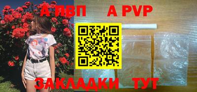 MDMA Premium VHQ Балаково