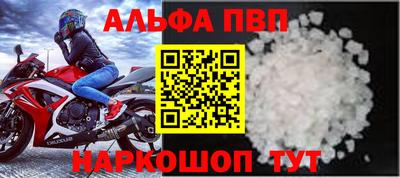 MDMA Premium VHQ Балаково