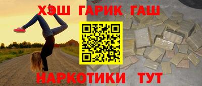 соль курить ск Балахна