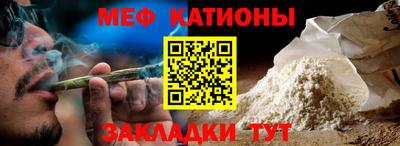 соль курить ск Балахна