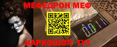 кокс Мариинск