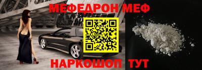 MDMA Premium VHQ Балаково