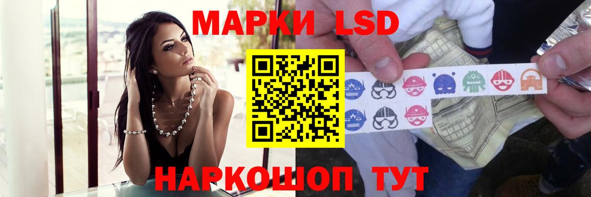 ЛСД экстази кислота  Вход с VPN  ЛСД экстази ecstasy  LSD-25 экстази  Губаха 