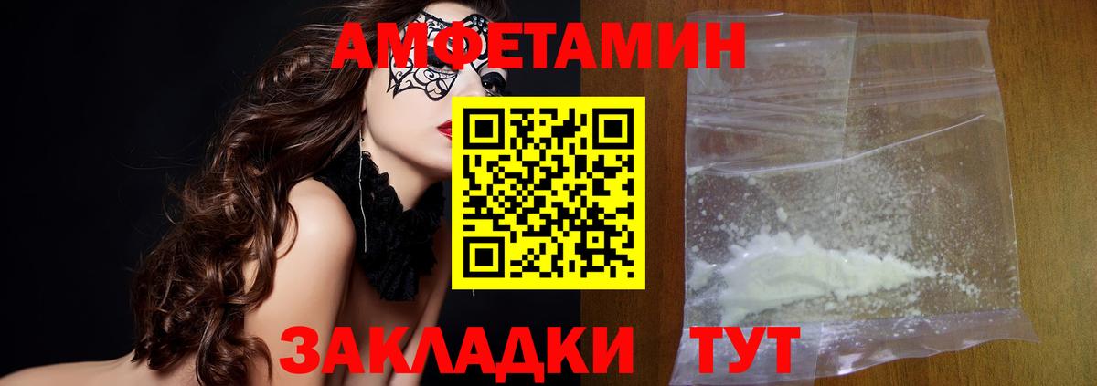 Метамфетамин мет Губаха