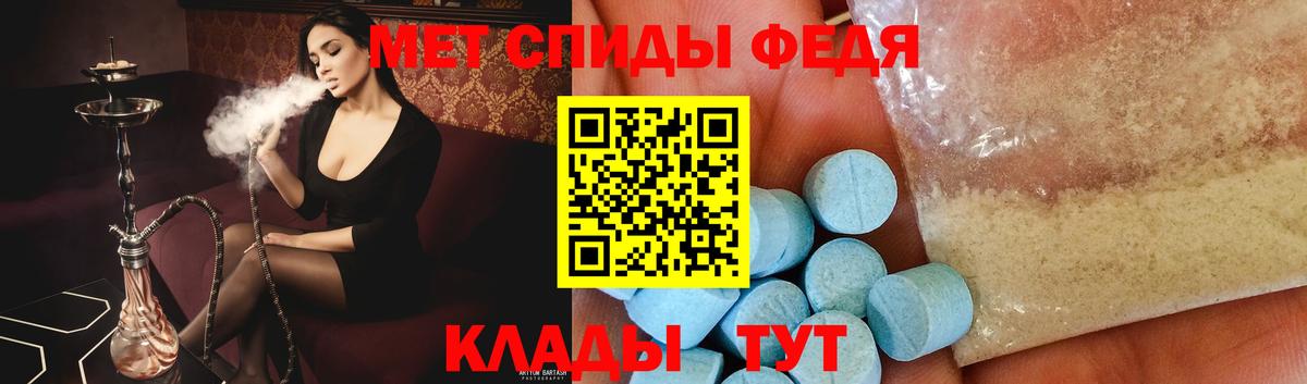 Первитин винт  Первитин винт  Губаха  Вход с VPN 