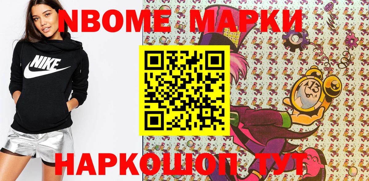 Губаха  Наркотические марки 1500мкг  Наркотические марки 1500мкг  Вход с VPN 