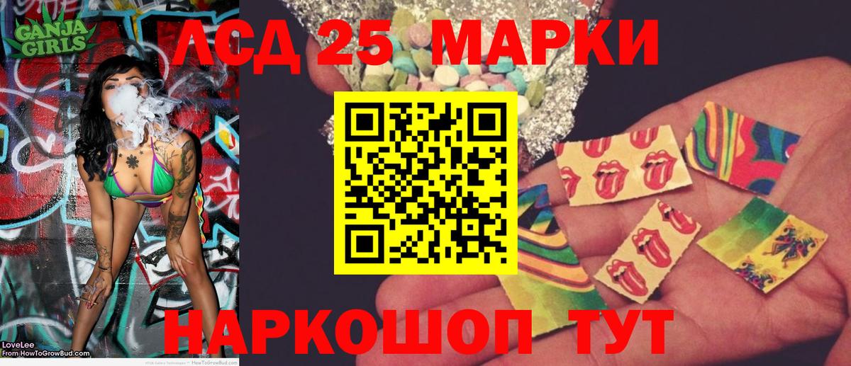Наркотические марки 1,5мг Губаха