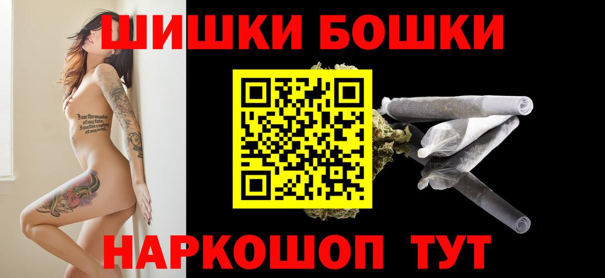 Марихуана ГИДРОПОН  Конопля VHQ  Вход с VPN  Бошки Шишки планчик  Губаха 